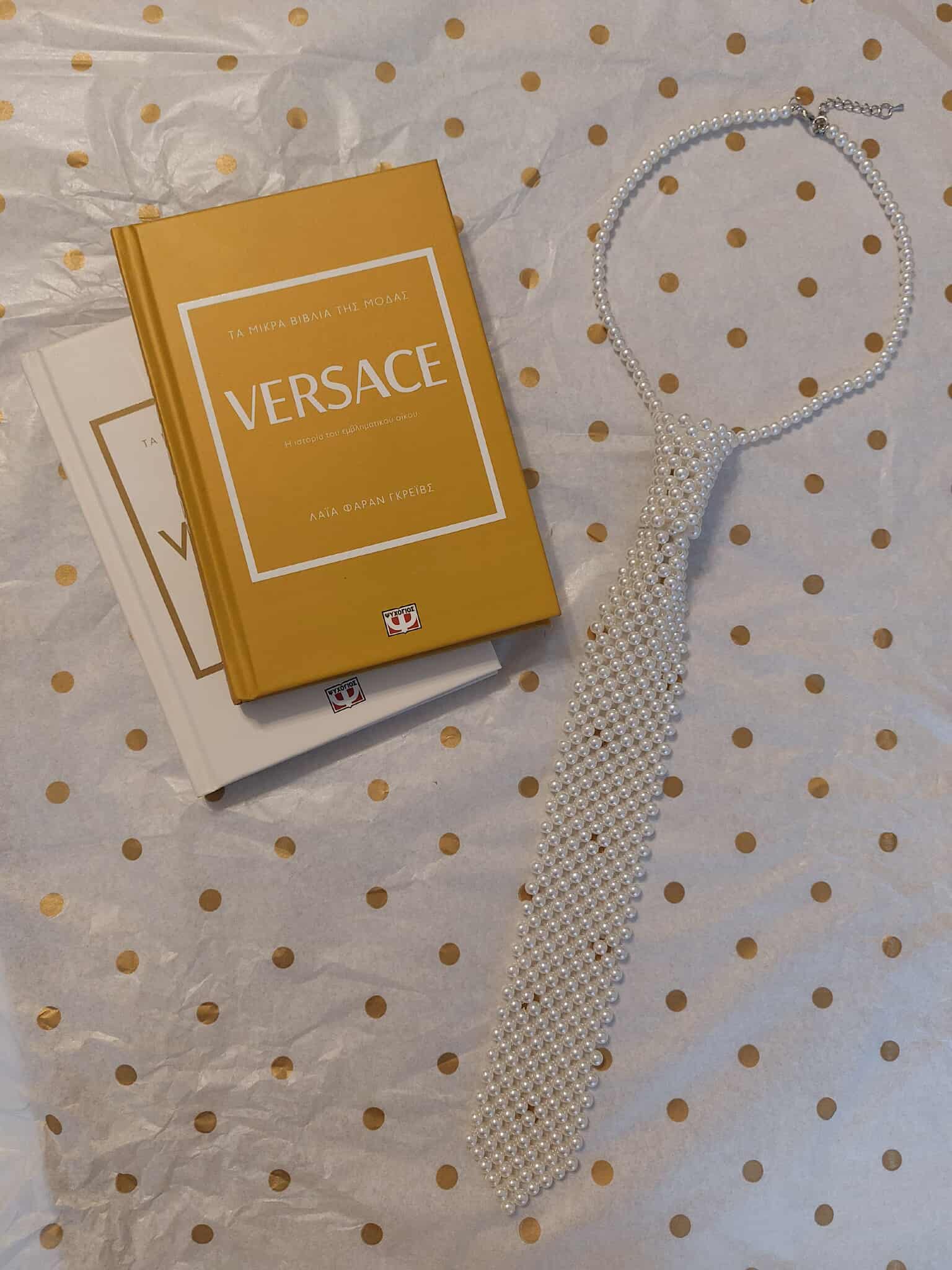 Γραβάτα - Κολιέ λευκή και μαύρη με πέρλες - Image 4